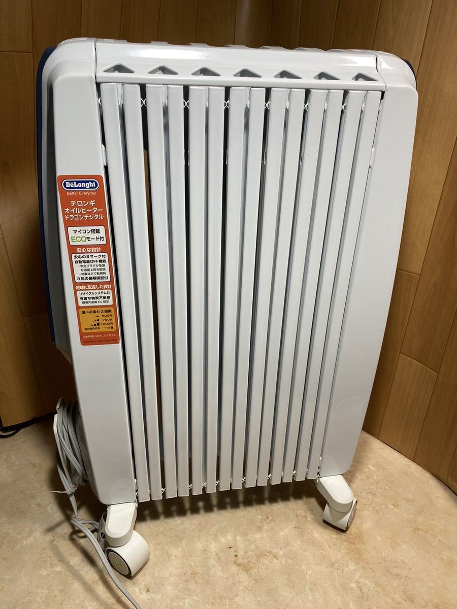DeLonghi オイルヒーター デロンギ ドラゴンデジタルスマート デロンギ