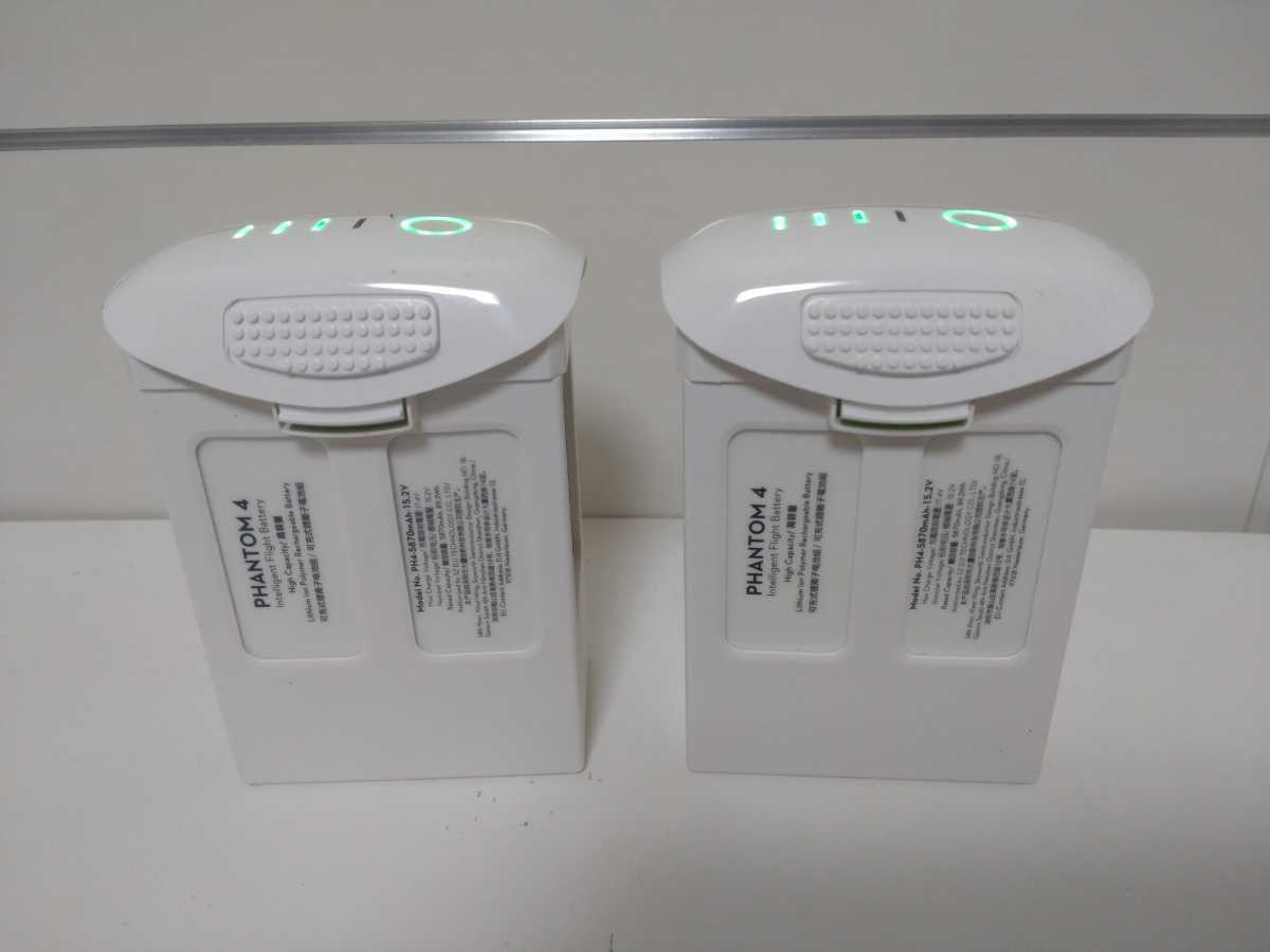 送料無料　DJI Phantom4 ファントム4 シリーズ　純正　大容量バッテリー　2本　phantom4pro v2 DJI Phantom 0 北海道・札幌｜株式 Support 3連