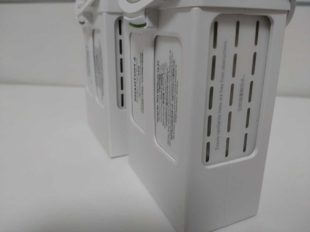 送料無料　DJI Phantom4 ファントム4 シリーズ　純正　大容量バッテリー　2本　phantom4pro v2 DJI Phantom 0 北海道・札幌｜株式 Support 3連
