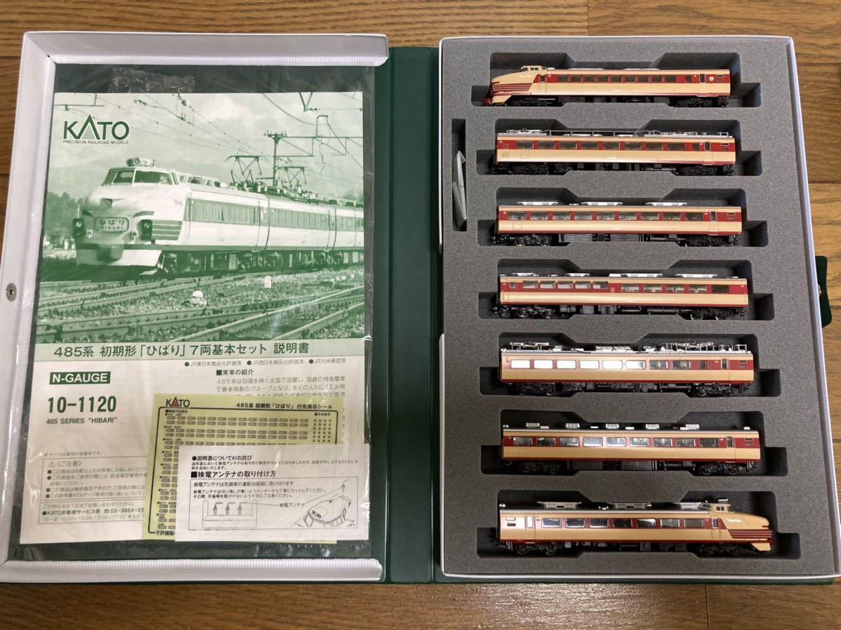 KATO 10-1120 485系 初期型 7両基本セット＋6車両 KATO 10-1120