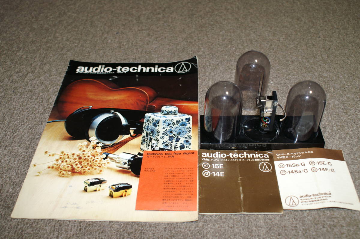 VM型カートリッジ audio-technica 2026年最新Yahoo!オークション 中古