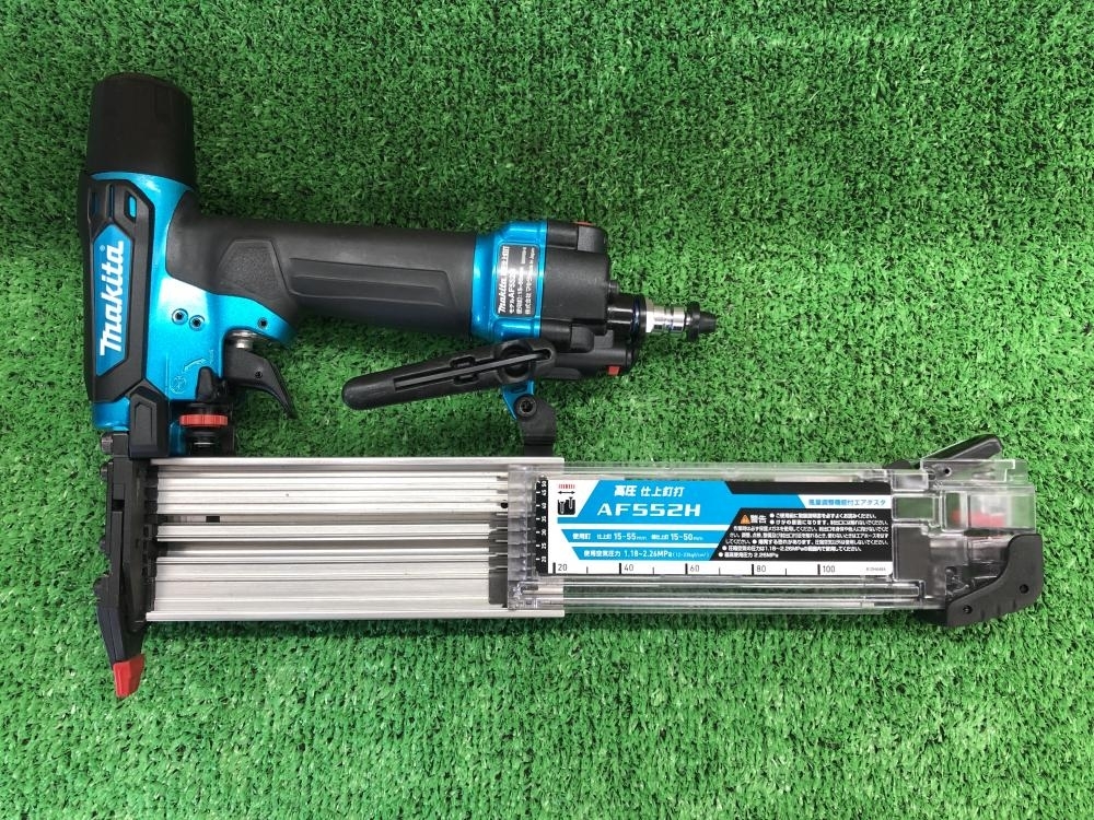 016■おすすめ商品■マキタ makita 55mm高圧仕上釘打機 フィニッシュネイラ AF552HM マキタ 高圧 AF552HM AF552 H アスクル