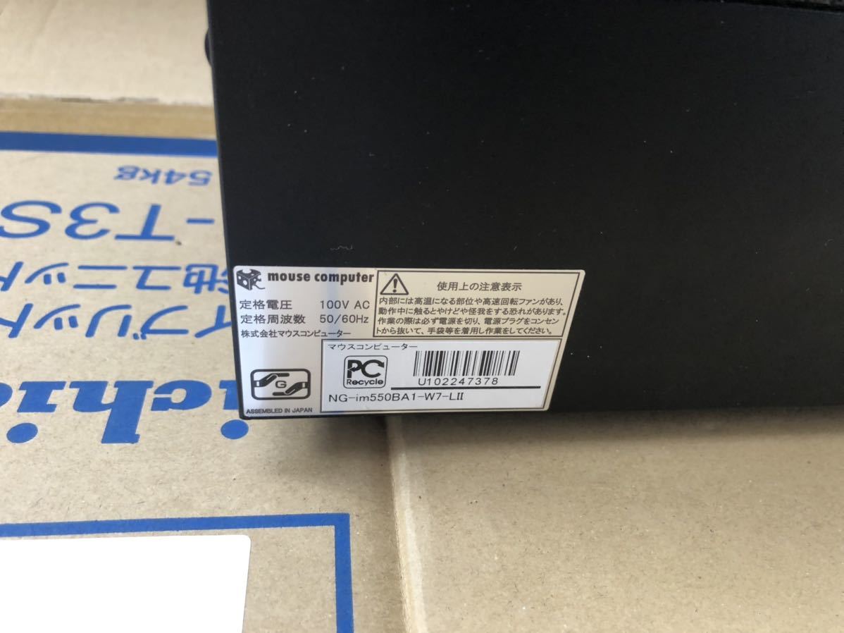 デスクトップPC Mouse Computer.ジャンク. 【公式通販】