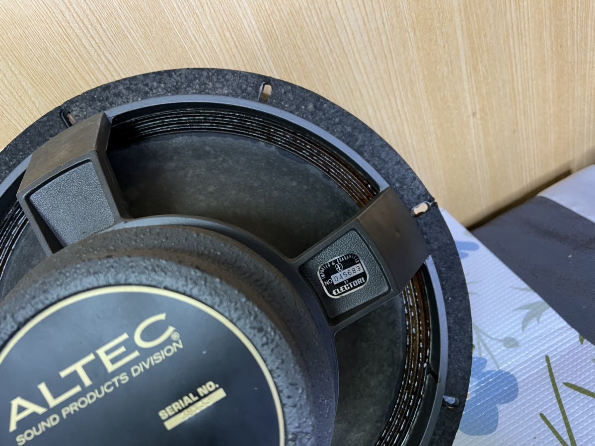 ALTEC アルテック 416-8B ユニットペア。 出する前に動作確認済みです