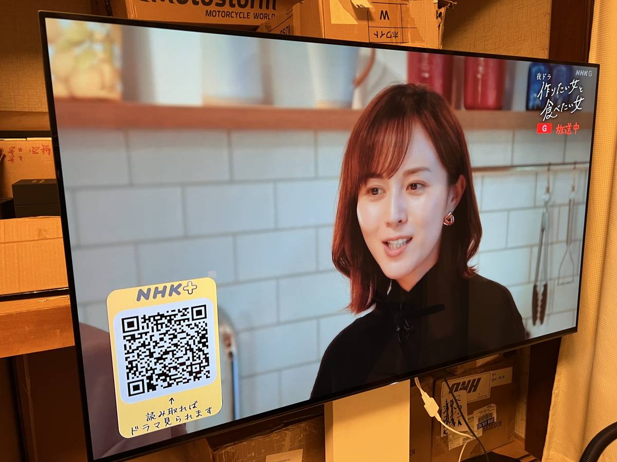 ソニー有機ELテレビ KJ-55A1とWALL V2 LOW ホワイトセット 引き取り