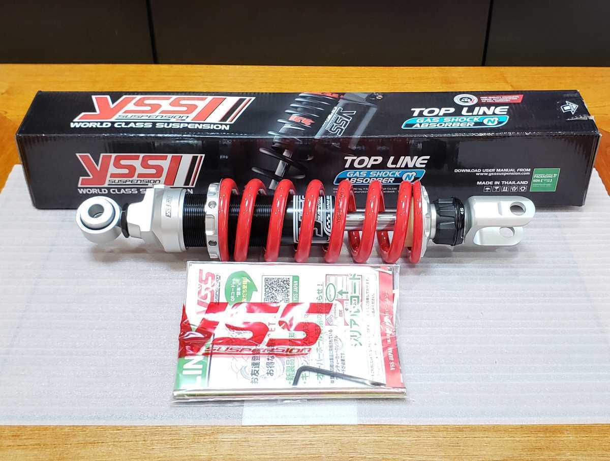 PMC│YSS│MZシリーズ│MZ366│リアサスペンション│NINJA250 (13-17) NINJA250SL(15-16) Z250(12-)│リアショック リアサス│ニンジャ250