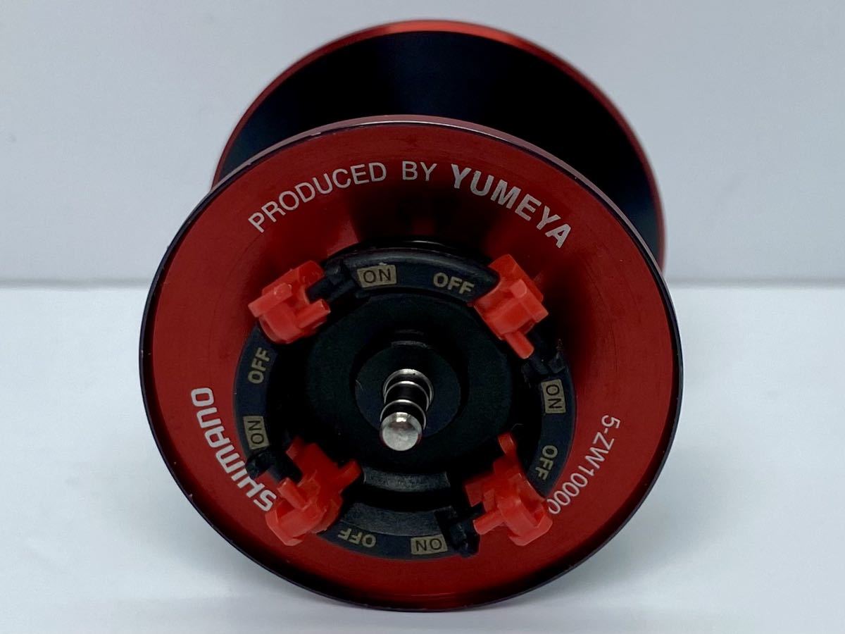 夢屋 12 アンタレス 深溝スプール シマノ 4Pブレーキ仕様 深溝スプール