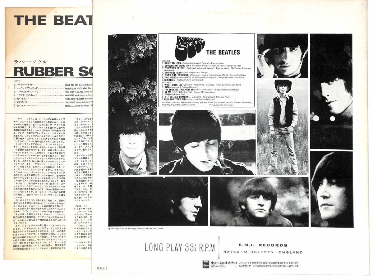 ⁄ - BEATLES Rubber Soul | RECORDS WAXPEND (LP) ラバー・ソウル