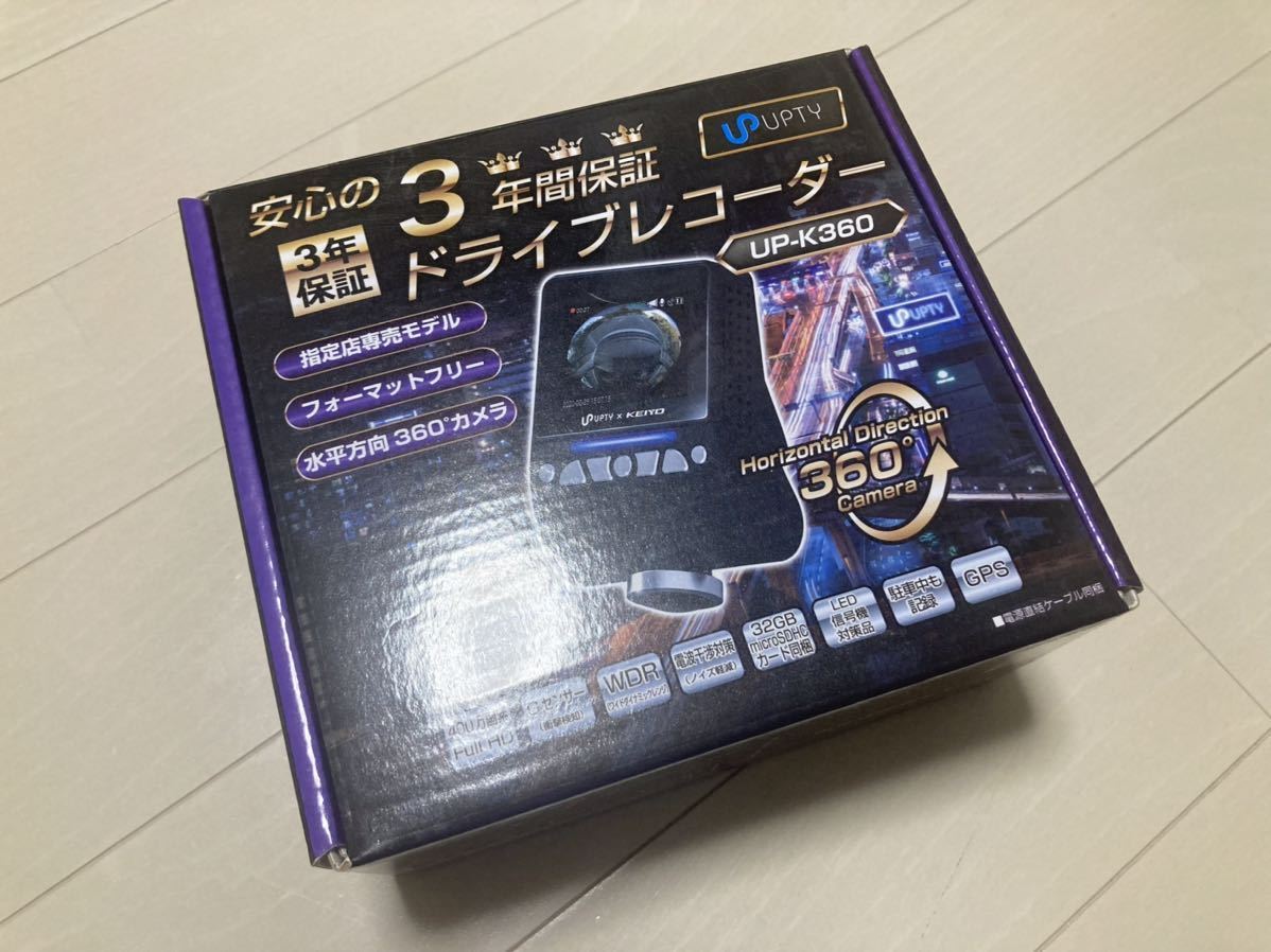 人気SALE，定番人気 UPTY ドライブレコーダー UP-K360 アプティ アップセーフティ 360&deg;撮影 衝撃検知 フォーマットフリー(その他)｜売買されたオークション情報、yahooの商品情報をアーカイブ公開 - オークファン その他