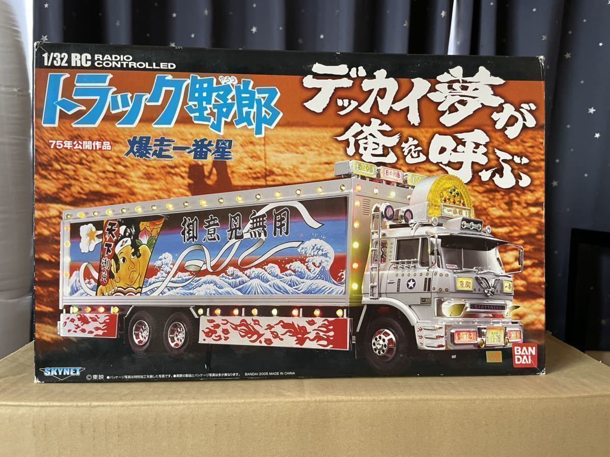 トイラジコン トラック野郎爆走一番星 デコトラ ラジコン