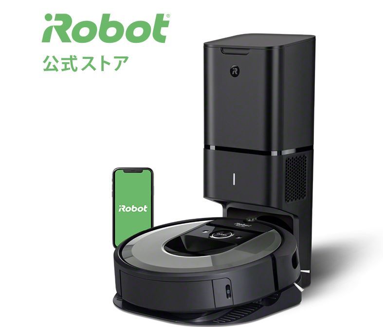 ロボット掃除機 iRobot アイロボット ルンバ ルンバi7+ Roomba i7+ 