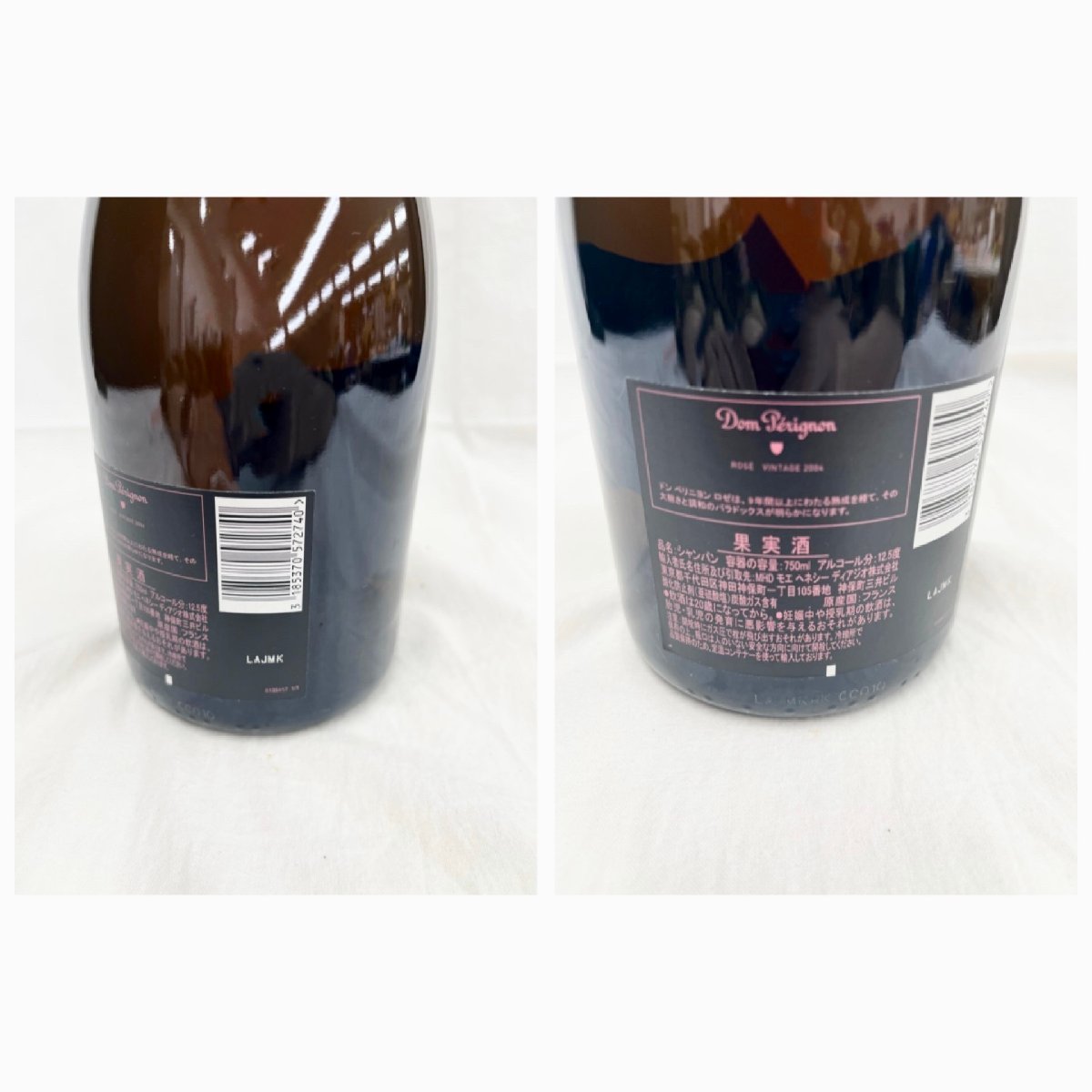 ☆送料無料☆ ドンペリ ロゼ 2004 DOM PERIGNON ROSE 750ml 12.5％ 古