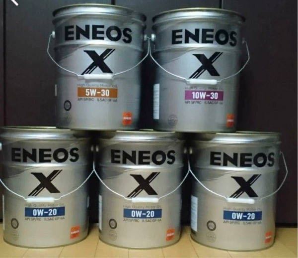 洗浄済み空ペール缶 20L 5個 5缶 蓋無し 20L ENEOS X 【公式通販】