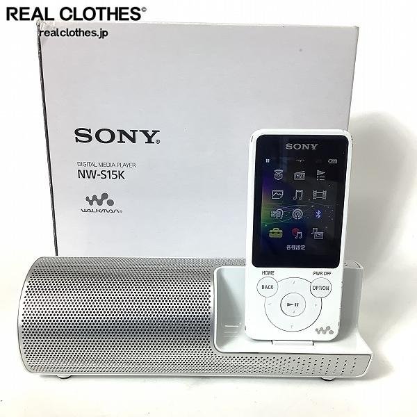 SONY WALKMAN NW-S15K 本体 スピーカー付属 ソニー NW-S15K ウォークマン スピーカー付属 ご覧いただきありがとう