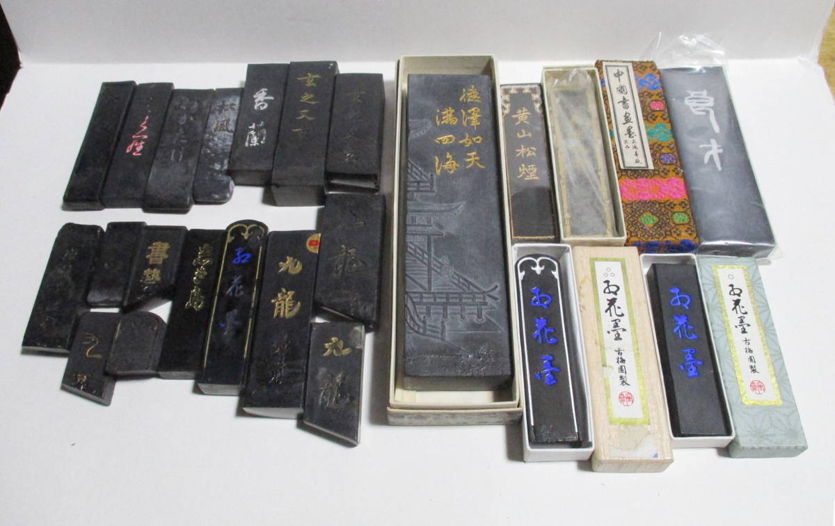 古墨 古墨 - PIGMENT TOKYO 画材の通販サイト
