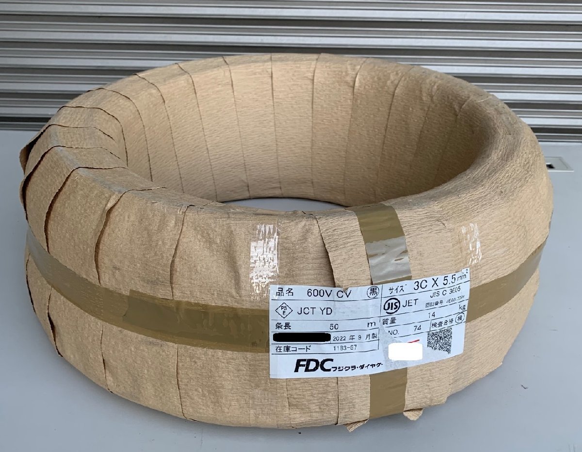 新作登場，人気セール フジクラ ダイヤケーブル 電力ケーブル 架橋ポリエチレン絶縁ビニルシースケーブル 600CV 黒 3C&times;5.5 50m 2022年9月製 ③(照明)｜売買されたオークション情報、yahooの商品情報をアーカイブ公 その他