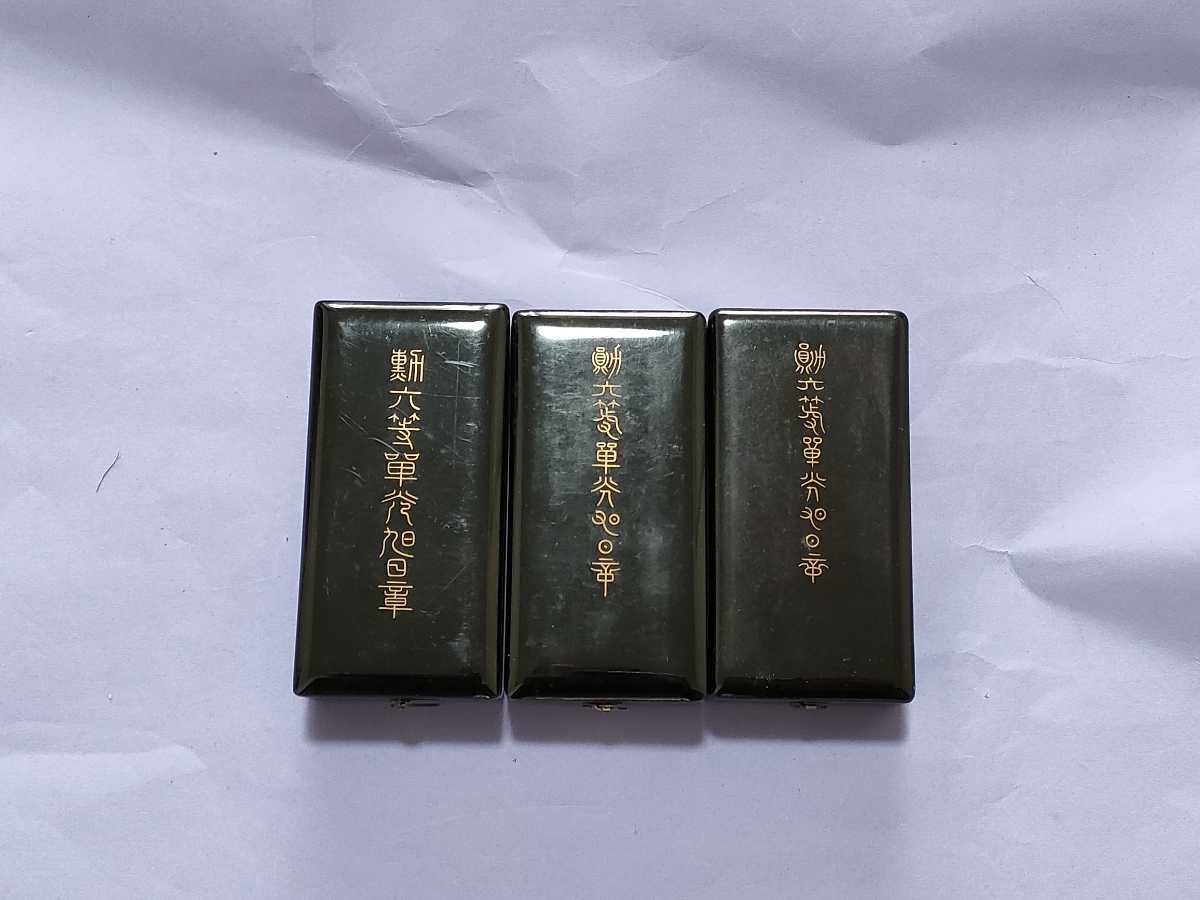 勲章 旭日章 勲章 箱入り 勲章 旭日章 勲章 箱入り 新着ホビー・楽器・アート - 勲六等単光旭日