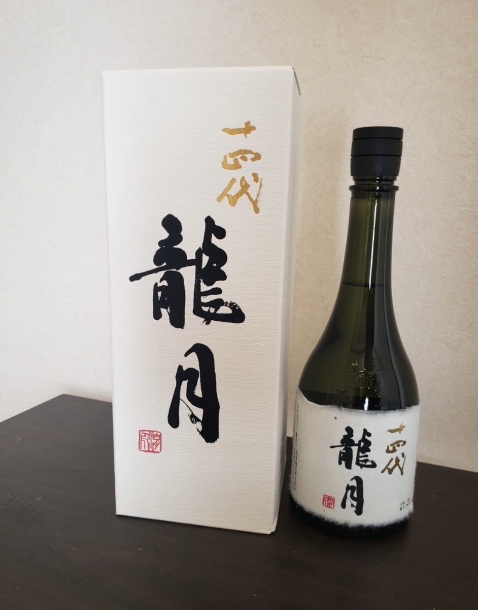 十四代】龍月 純米大吟醸2022年11月詰め 720ml