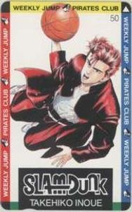 スラムダンク テレカのYahoo!オークション(旧ヤフオク!)の相場・価格を