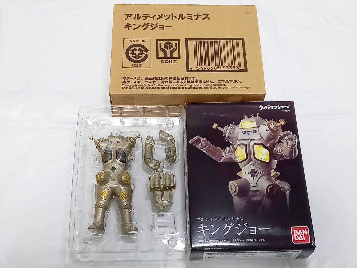 キングジョー アルティメットルミナス 究極アルティメットルミナス 