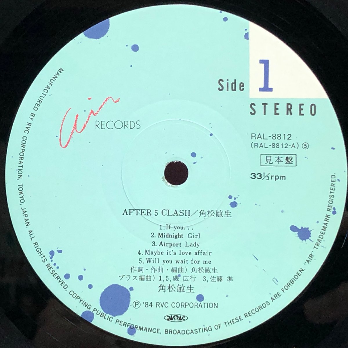 AFTER 5 CLASH 角松敏生 スコア サンプル版