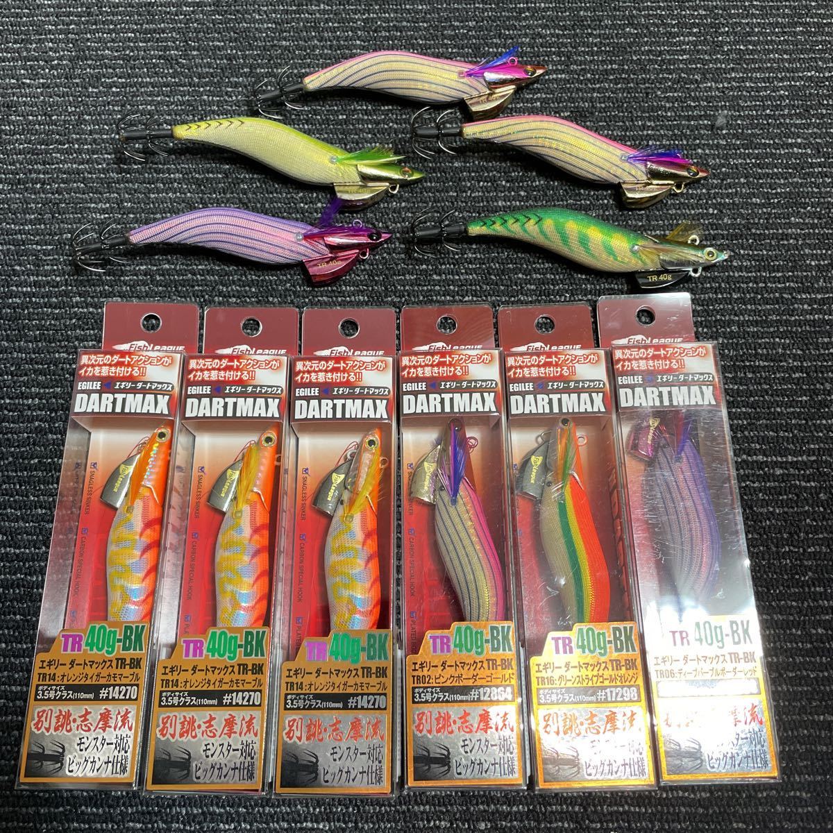 ダートマックスTR 40g-BK TR DARTMAX 40g-BK TR-BK ルアー 6個