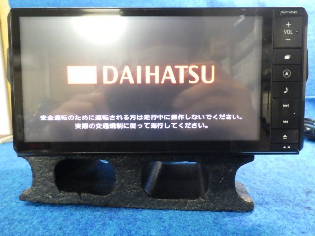 ダイハツ純正 メモリーナビ NSZN-W64D Bluetooth DVD再生 ダイハツ 純正メモリーナビ NSZN-W64D 2016年データ フルセグ DVD再生