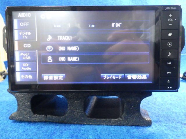 ダイハツ純正 メモリーナビ NSZN-W64D Bluetooth DVD再生 【公式通販】
