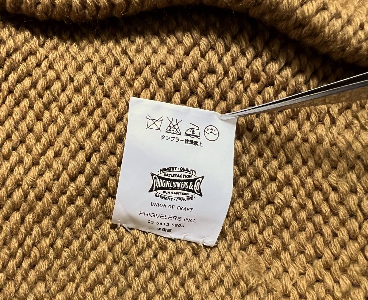 PHIGVEL MAKERS & Co. フィグベル ショールカラー ニット カーディガン 