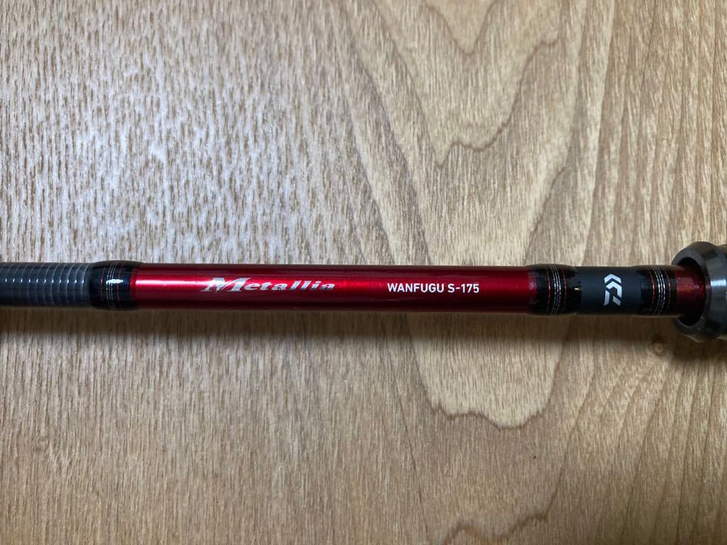 ダイワ DAIWA 2019年 Metallia WANFUGU S-175 