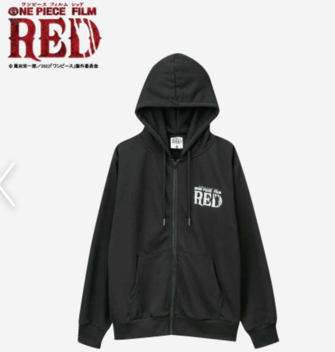 100%新品，正規品 ワンピース フィルム レッド メンズジップアップパーカー 3L タグ付き ONE PIECE FILM RED(ONE PIECE)｜売買されたオークション情報、yahooの商品情報をアーカイブ公開 - オークファン その他
