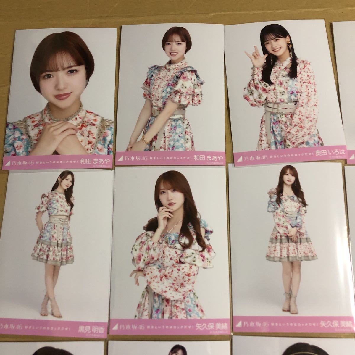 アウトレット安い 乃木坂46 生写真 好きというのはロックだぜ！まとめ