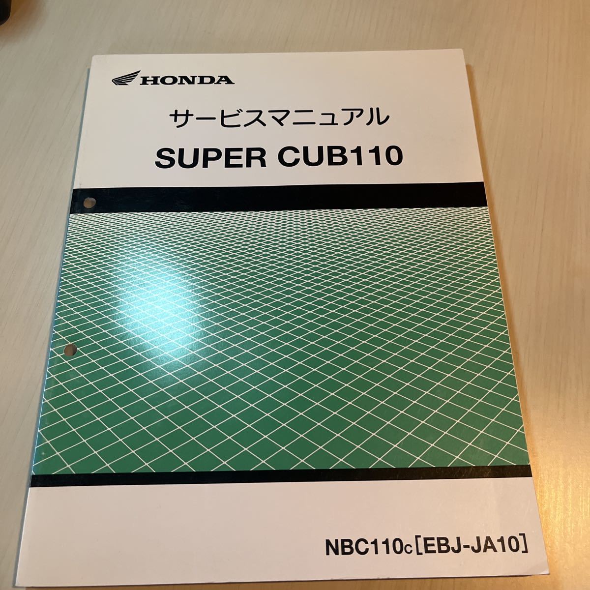 ▼サイズ参考ページ▼ ホンダ オートバイク スーパーカブ110 SUPER CUB 110 サービス