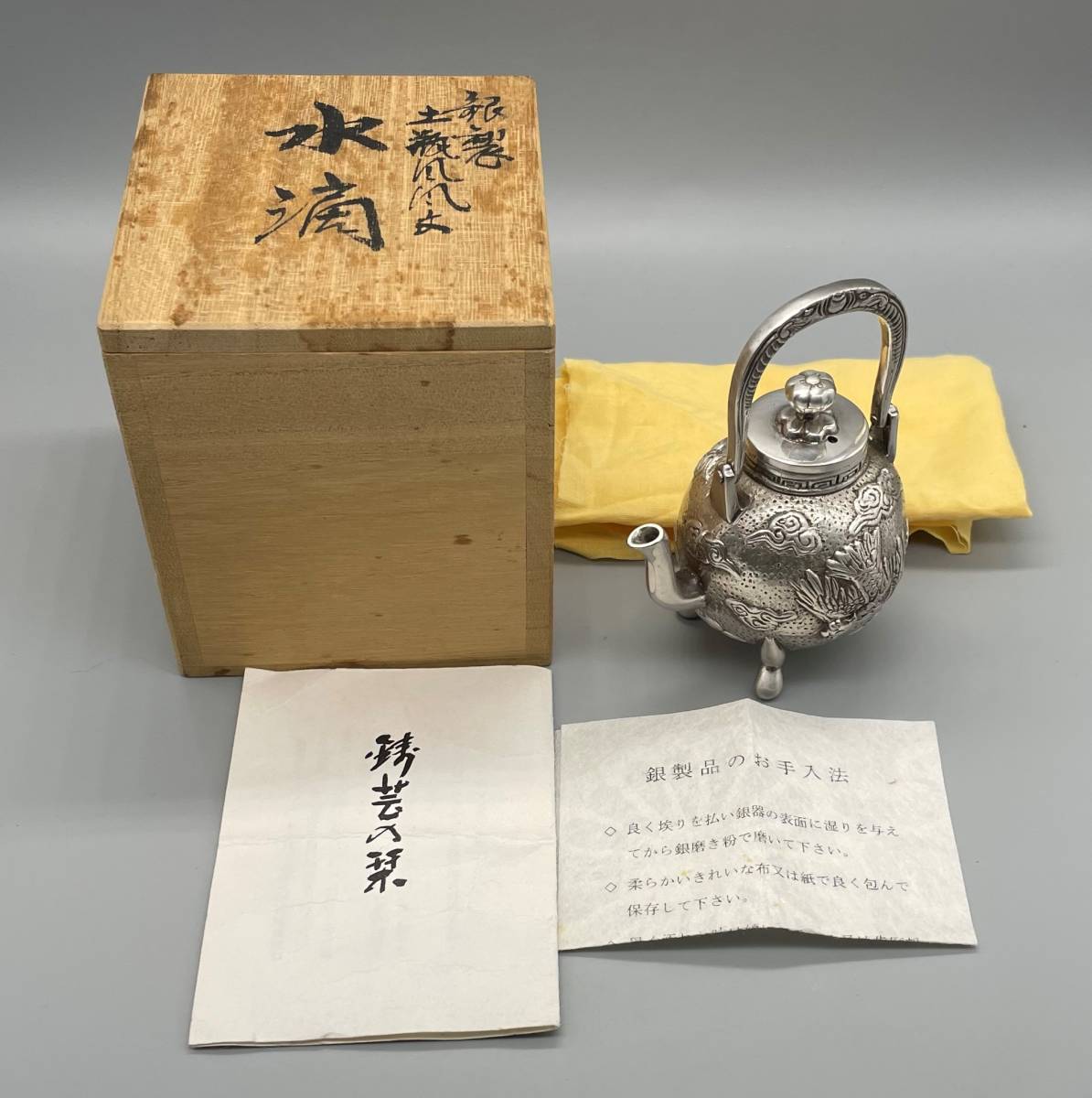 2026年最新Yahoo!オークション -長柄雅博の中古品・新品・未 送料無料