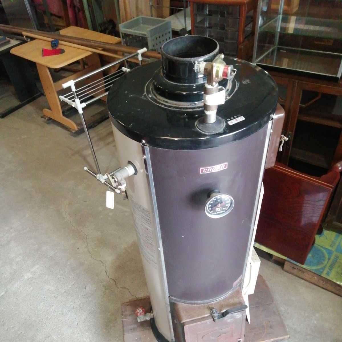 佐賀発 薪 灯油 兼用ボイラ 長府焼却兼用ボイラ 給湯器 HG-35S 焼却炉