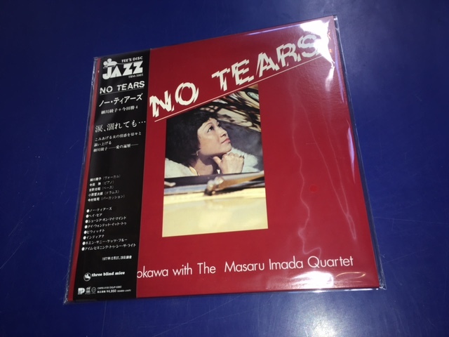 【本物保証，大人気】 LPレコード/2022年 AYAKO HOSOKAWA 細川綾子 / ノー ティアーズ NO TEARS ＜完全限定アンコールプレス＞(ジャズ一般)｜売買されたオークション情報、yahooの商品情報をアーカイブ公開 - オークファン ジャズ一般