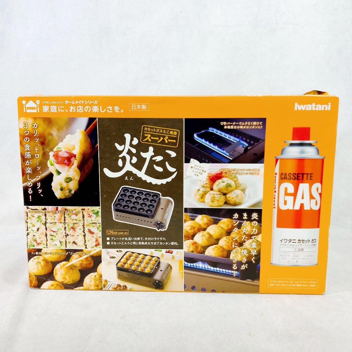  iwatani イワタニ カセットガス たこ焼き器 スーパー 炎たこ CB-ETK-1 ホームメイドシリーズ 日本製 フッ素加工 電化製品(たこ焼き器)｜売買されたオークション情報、yahooの商品情報をアーカイ たこ焼き器