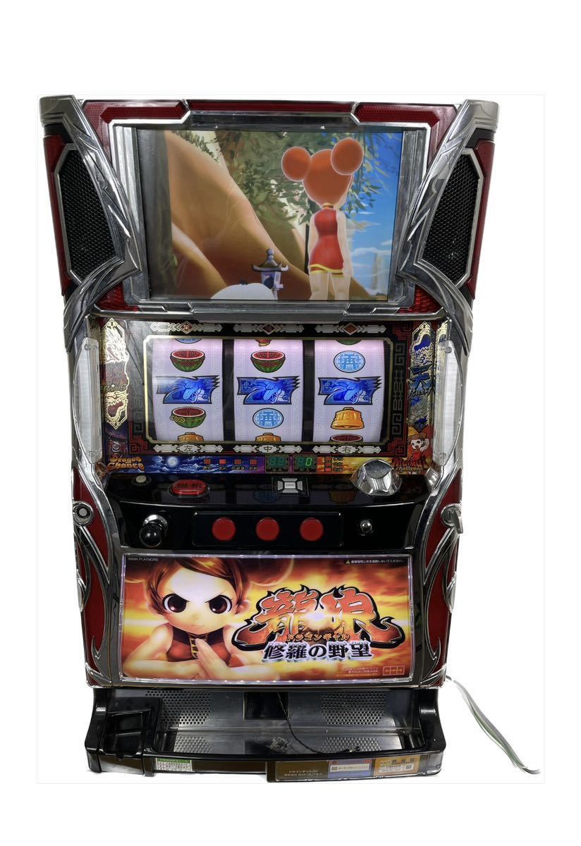 SNKプレイモア パチスロ実機 ドラゴンギャル 修羅の野望 コイン不要機