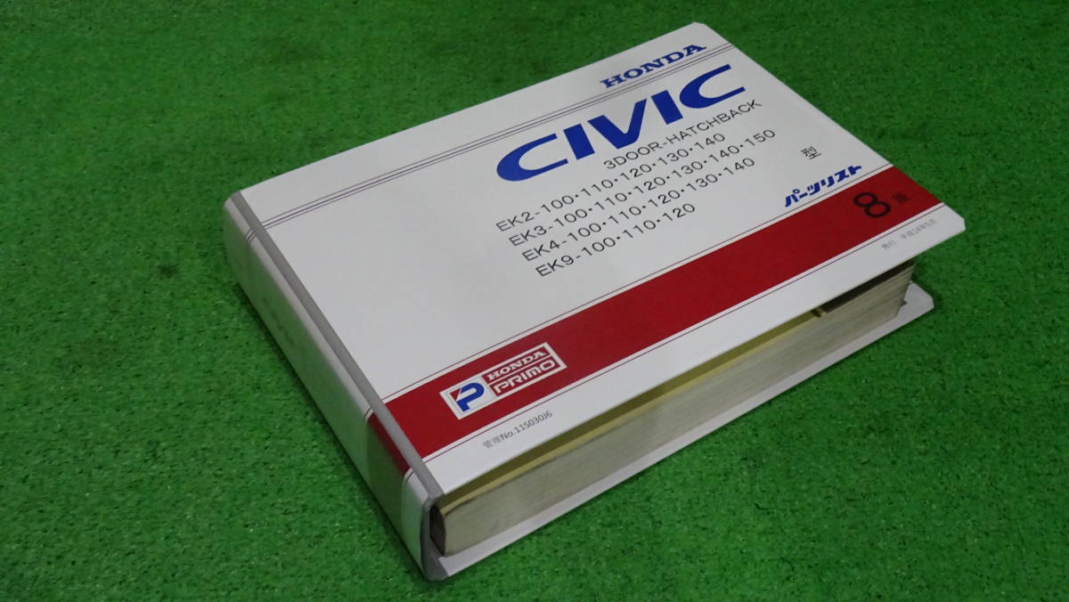 EK3・EK4・EK9　シビックタイプR　SIR　純正　パーツリスト・パーツカタログ ３ドア 第8版　前期・後期 ・TYPE-R X　全1172ページ
