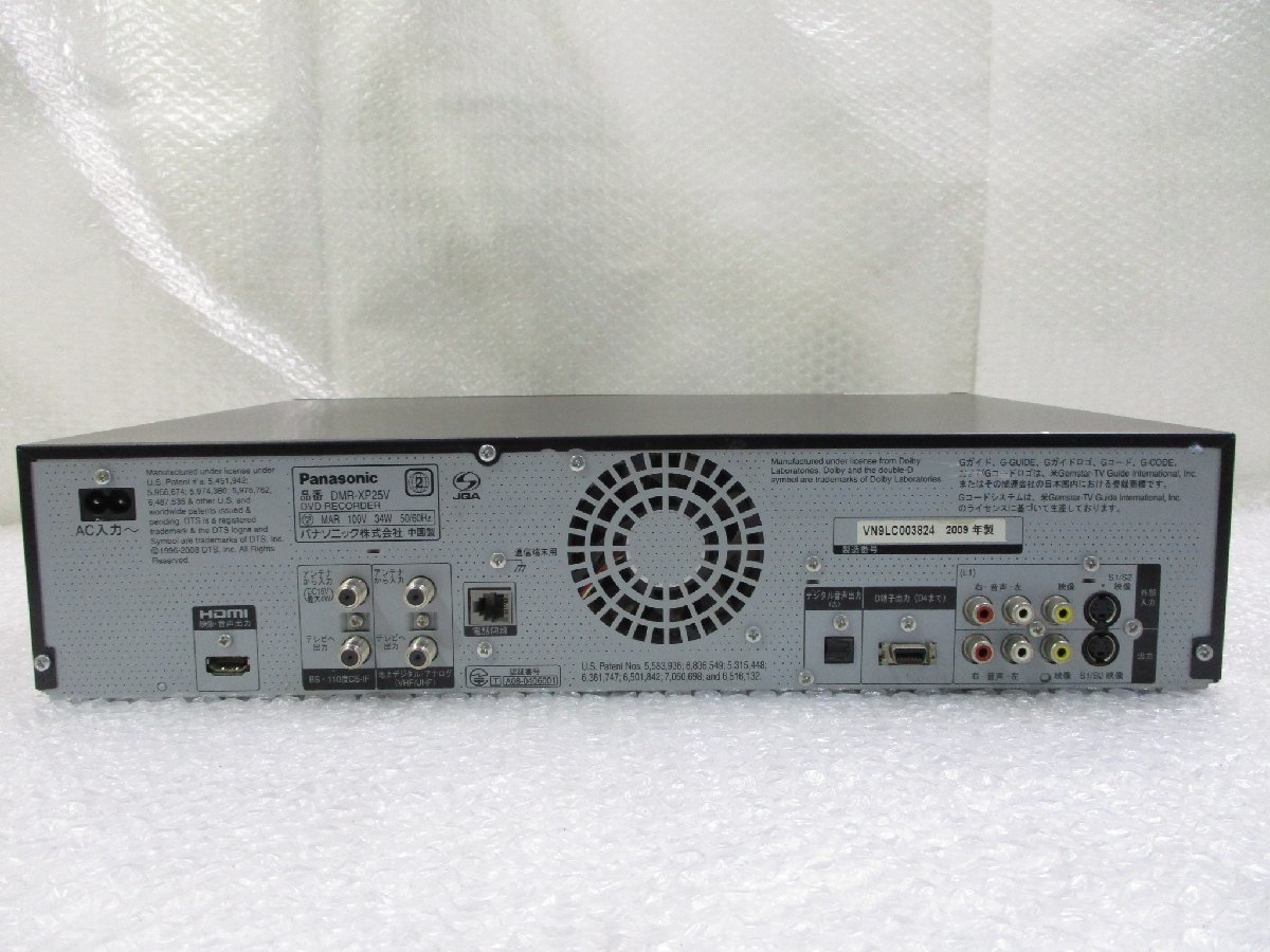 ◎Panasonic パナソニック DMR-XP25V VHS一体型 HDD&DVDレコーダー ビデオデッキ 2009年製 w12145 DMR-XP25V パナソニック DVDレコーダー VHS一体型レコーダー 2-425◎Panasonic&frasl;パナソニック DMR-XW200V
