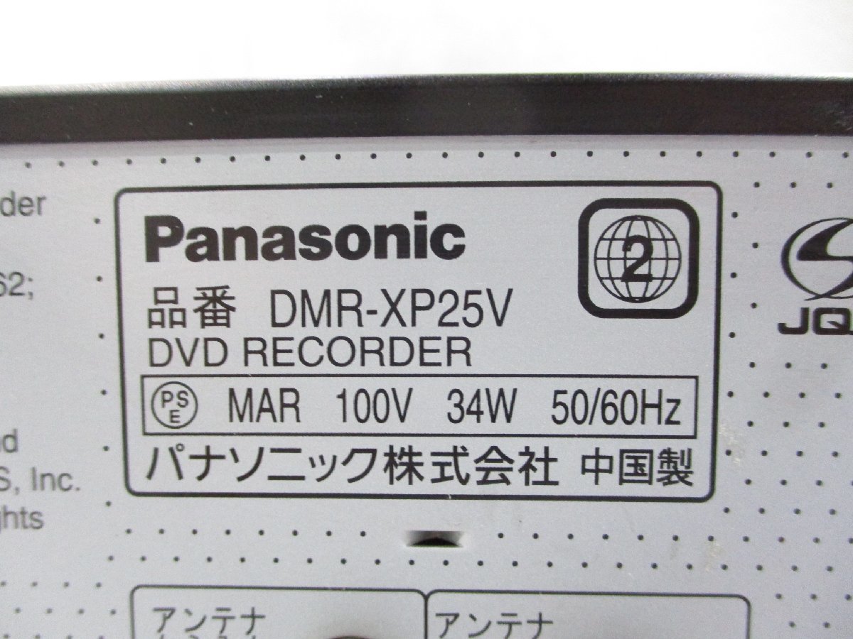 ◎Panasonic パナソニック DMR-XP25V VHS一体型 HDD&DVDレコーダー ビデオデッキ 2009年製 w12145 DMR-XP25V パナソニック DVDレコーダー VHS一体型レコーダー 2-425◎Panasonic&frasl;パナソニック DMR-XW200V