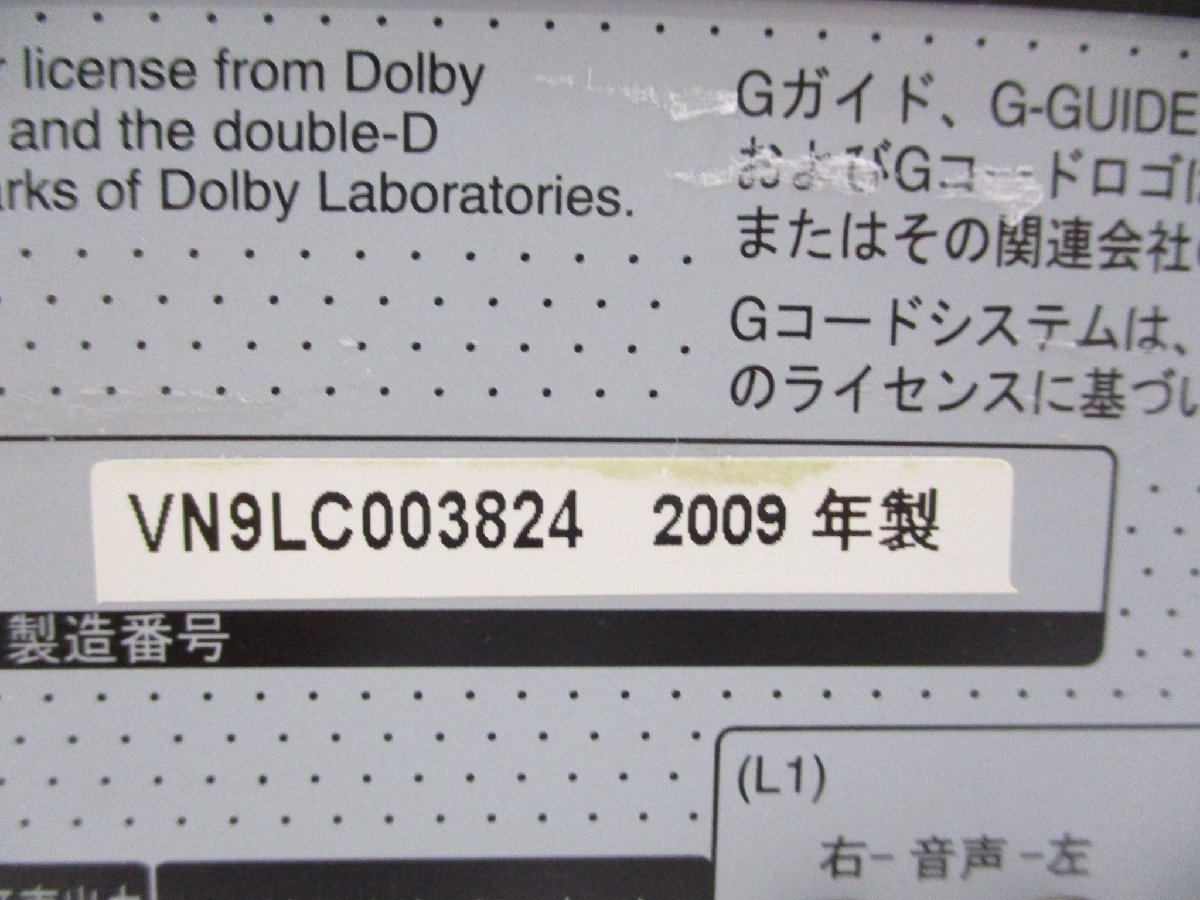 ◎Panasonic パナソニック DMR-XP25V VHS一体型 HDD&DVDレコーダー ビデオデッキ 2009年製 w12145 DMR-XP25V パナソニック DVDレコーダー VHS一体型レコーダー 2-425◎Panasonic&frasl;パナソニック DMR-XW200V