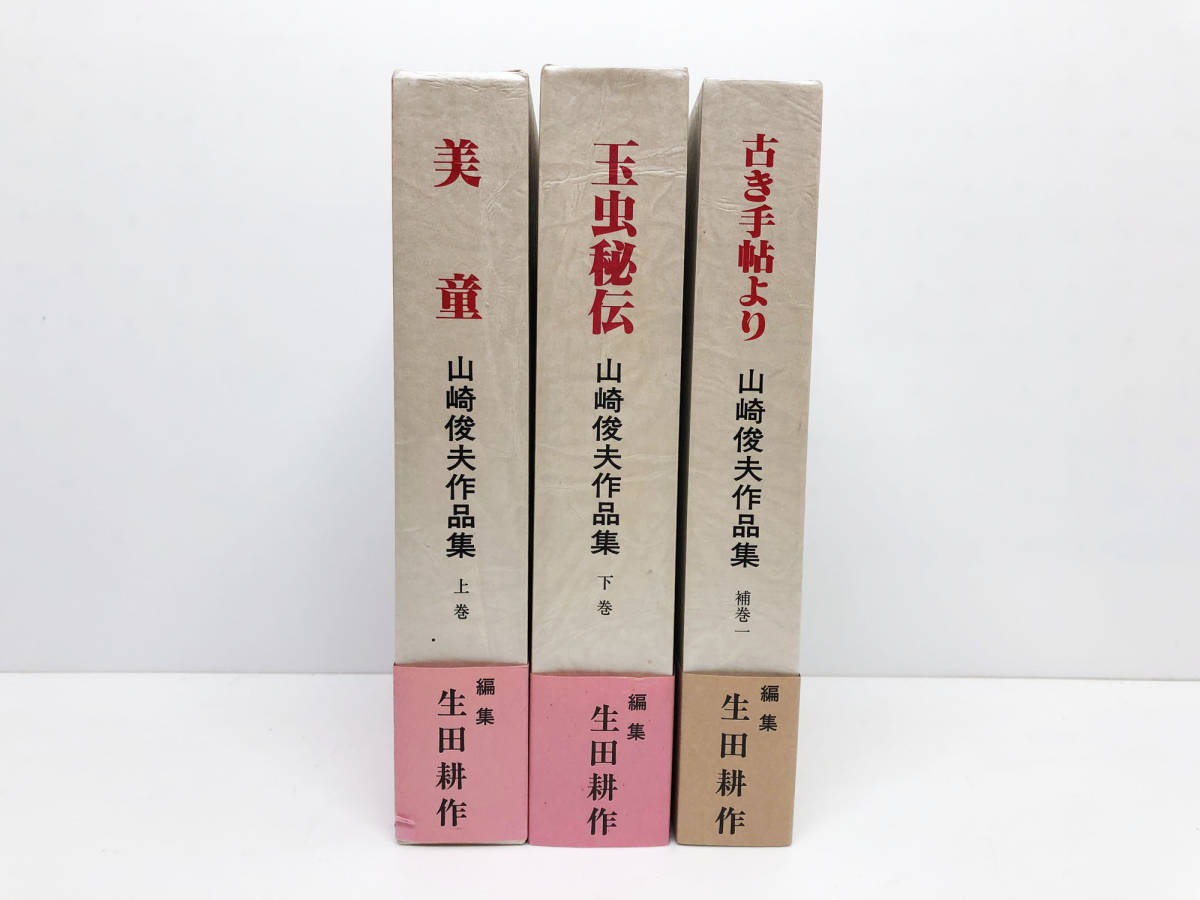 MTG】森の轟き、ルムラ 日本語版レイズドfoil サイン入り 有田満弘 MTG