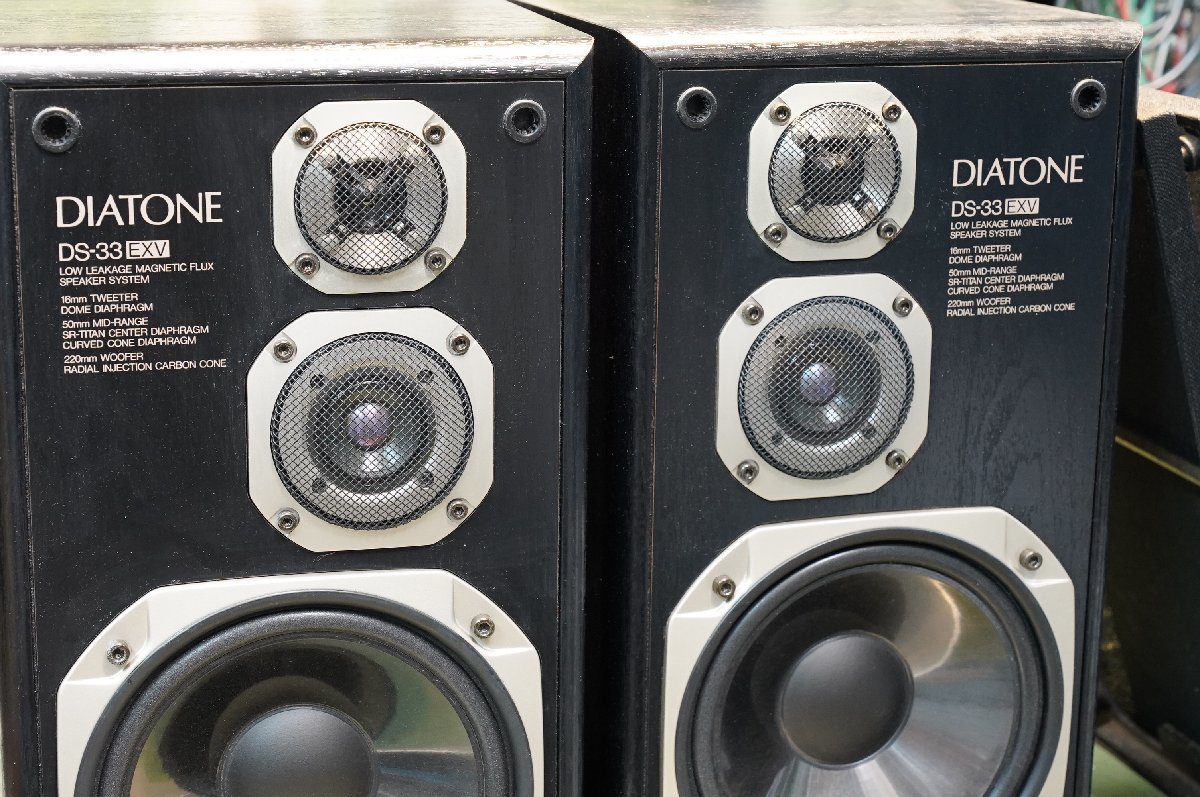 A&P○三菱；DIATONE:DS33EXV：エッジ交換済：ペア：発送可能 DIATONE