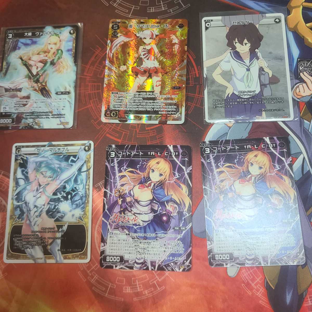 WIXOSS ウィクロス まとめ売り プロモ ルリグ ピルルク ウリス すき家