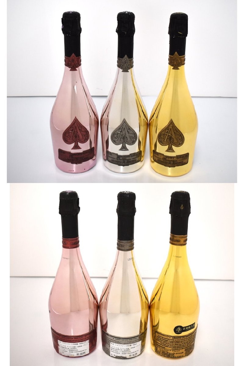 ArmanddeBrignac グリーンスパークリングワイン 750ml箱付き