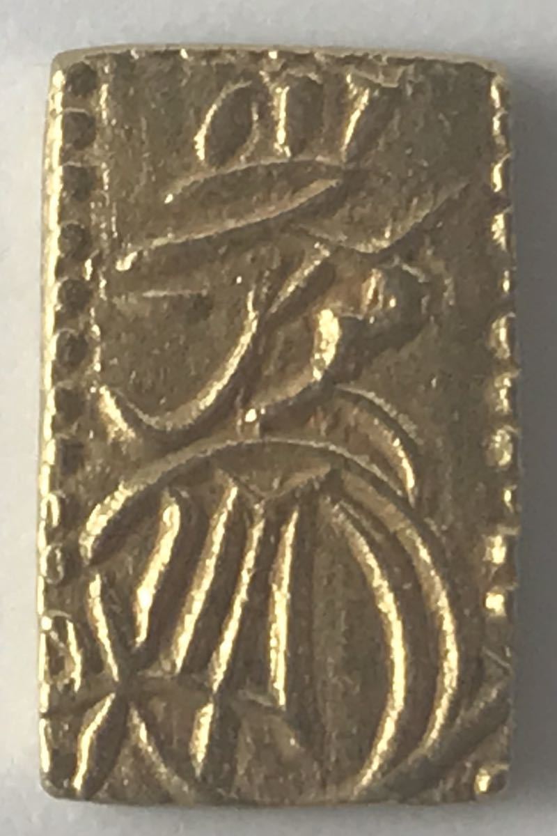 天保二朱判金（古二朱）の買取価格 古銭買取専門店アンティーリンク 