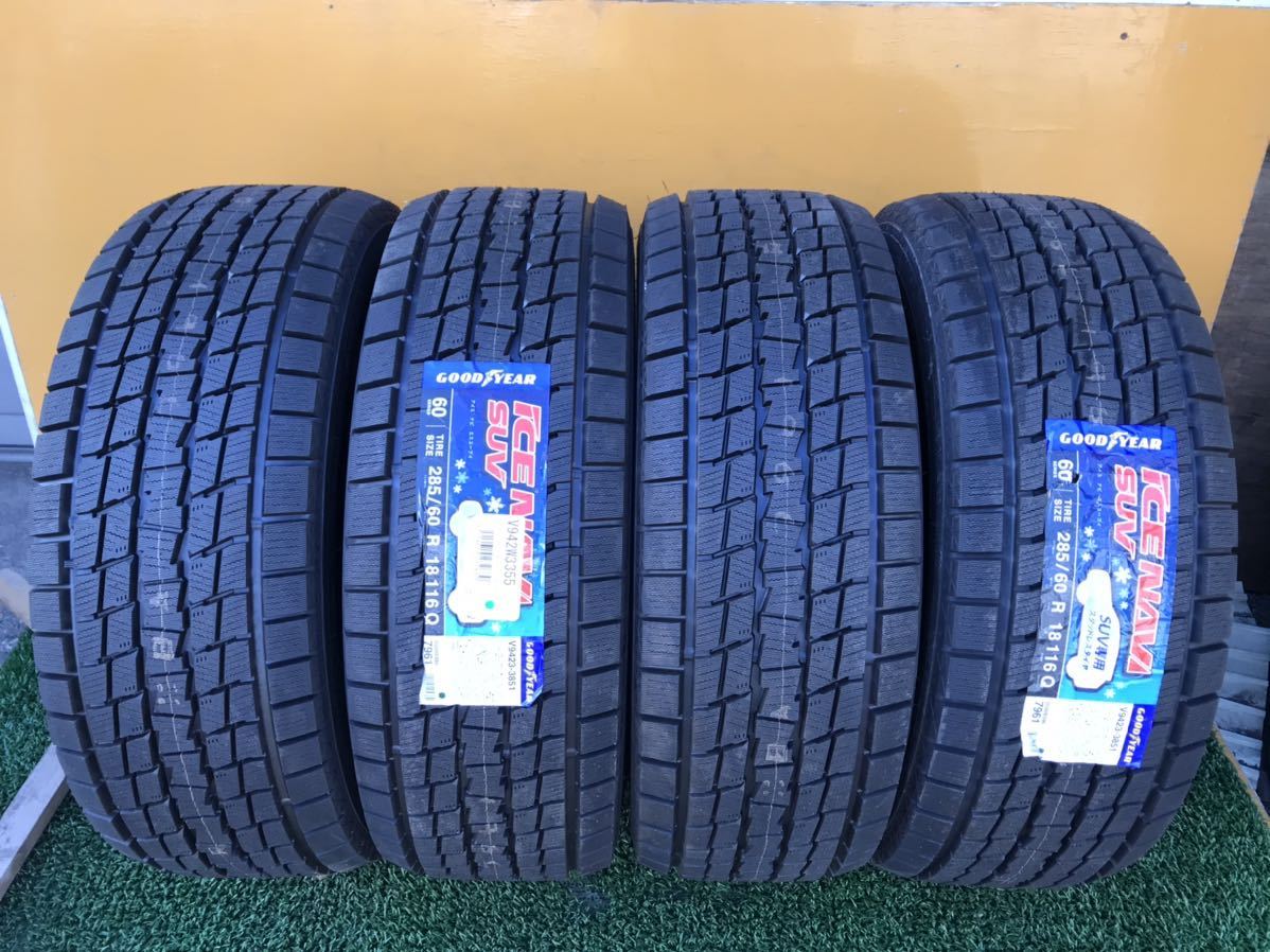 ブリヂストンVRX 155/65R14 4本セット バリ山 20年式 【公式通販】