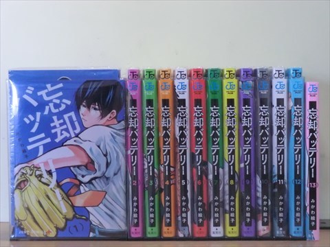 忘却バッテリー 1〜14巻セット 特典付き 忘却バッテリー コミック 全巻