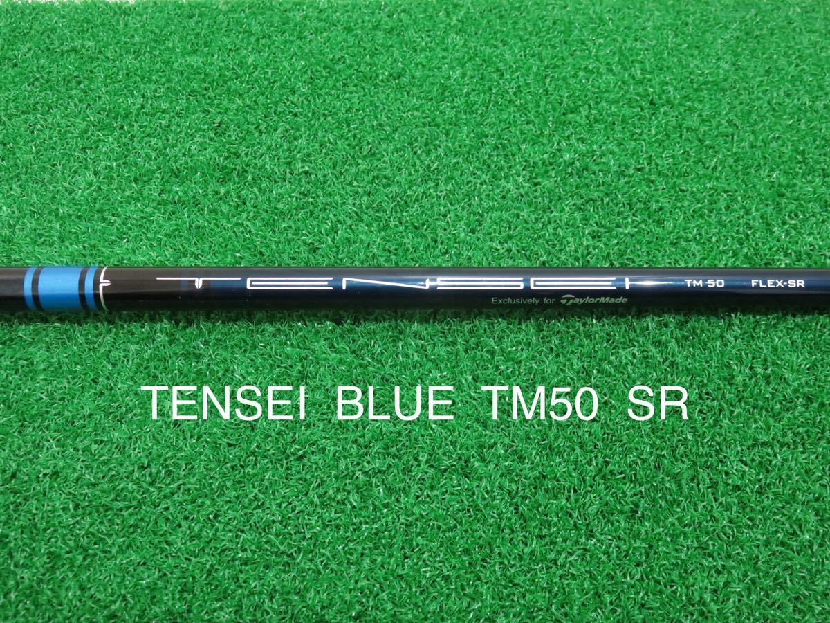  フレックスSR 日本仕様 テーラーメイド SIM2 MAX 純正シャフト スリーブ付 ドライバー用 テンセイ ブルー 2021 TENSEI BLUE(フレックス SR)｜売買されたオークション情報、yahooの商品情報をアーカイ 男性右きき用